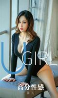 [UGirlsAPP] Love Likelihood No.1649 菲兒 Hyper-specctive erogenity [35P]