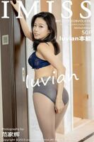 Aikotsusha [IMISS] 2019.10.28 VOL.392 luvian instinct [50P]