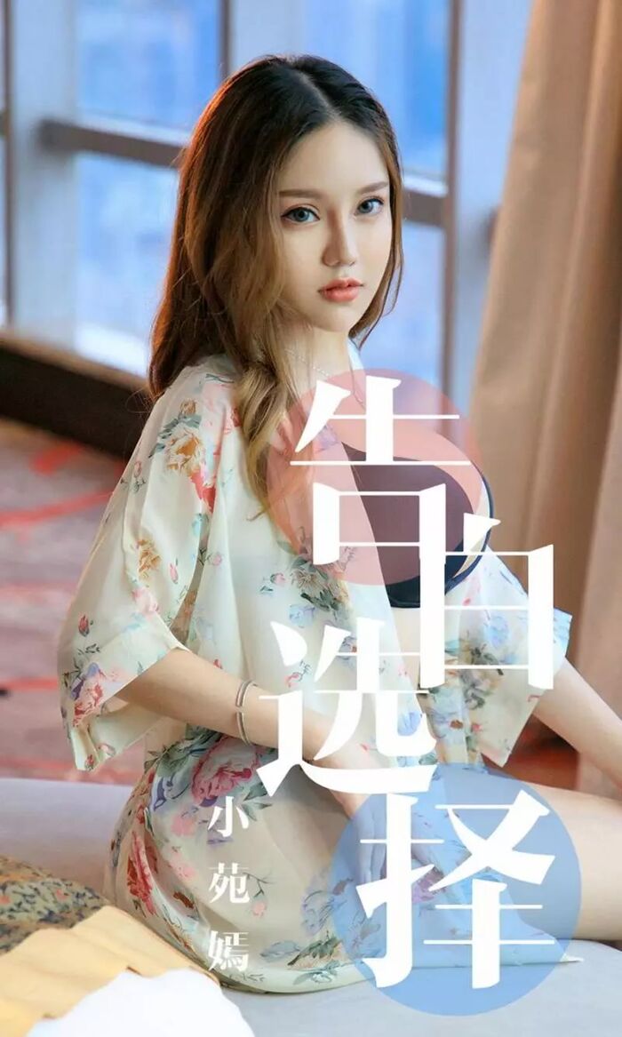 Koen's Ying Confession Selection Bi-Chen Ise Noho [35P] 4th image