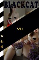 【PartyCat Roar】Shirokane No.007 Unselfish Light VIP Welfare (36P)