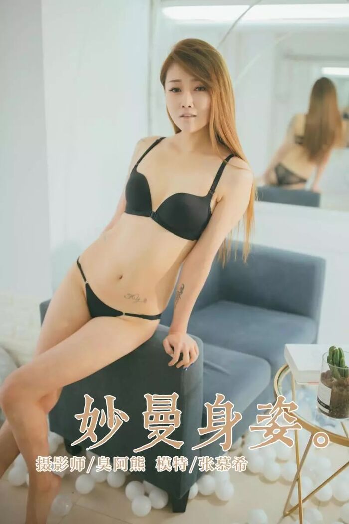 Makuki Zhang [YALAYI Masao-i] No.210 Myoman Figure [45P] 4th image