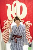 Fujie Fumiho Kodo appearance clear masashi super difficult gripping residence (20P)