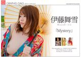 [Graphis] Gals 『Mystery』 2019.05.24 Mayuki Ito 伊藤舞雪 (122P)