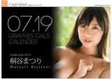 [Graphis] Calendar 每日一枚 2019.07 Matsuri Kiritani 桐谷まつり (32P)
