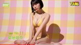 【Image/ GIF】 Gradle Kikuchi Himena's swimsuit to grab the heart