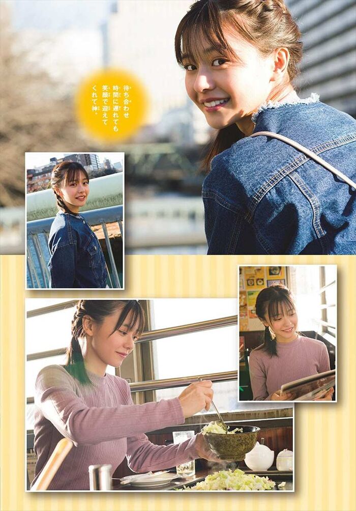Asakura Yui Yui Asakura Yui 3th image