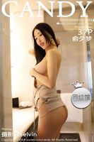 【CANDY Amibenikan】 VOL.063 Yume Koyu Yume Erogenous Makoto (38P)