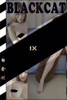 【PartyCat Roar】Shirokane 009 Unspoly Light VIP Welfare Book (40P)