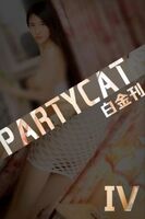 【PartyCat Roar】Shirokane 004 Unspoly Light VIP Welfare Book (37P)