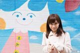 - Kojima Minami --- Mantle Arrangement ----- (20P)