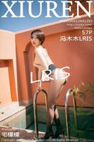 Makigi LRIS Beautiful Waist 翹 Buttock Impression Curve Is Easy (58P)