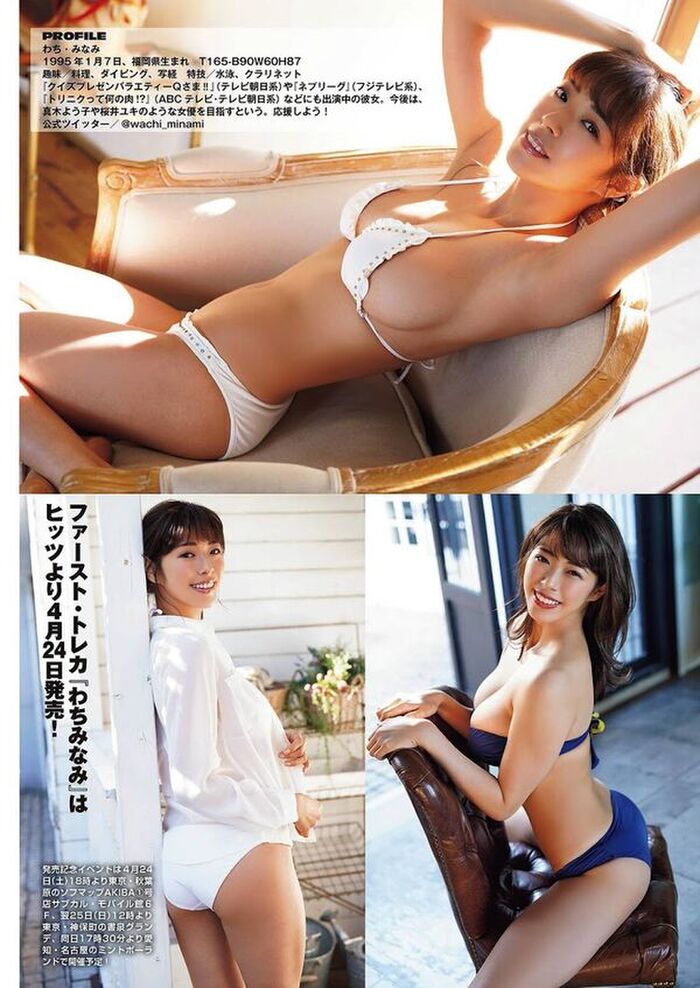 205 wachi minami erotic images! I tried collecting H cup semi nude and huge breasts swimsuit gravure 48th image
