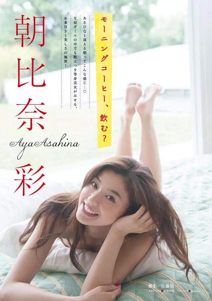 Asahina Aya KugamiMimi 2010 12th image