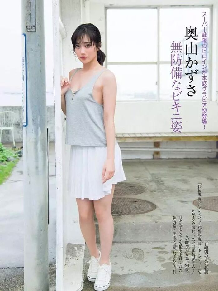 Kazusa Hiyama Tokujo GekijoJojoJoJo Seiryo Shinshin Sexual Liberating (18P) 17th image