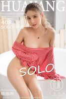 【Hanako SHOW】 Vol.043 SOLO-Yun Yun Sensibility (41P)