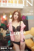 【FEILIN 嗲囡囡】 VOL.131 luna Zhang Yan Erogenous Sensation (40P)