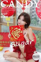 【CANDY Amibenikan】 Vol.053 Yang Yug-Yingsugar Erogenous Ming (50P)