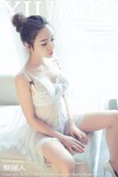 [Xiuren Hidetomi] No.849 Li Azusa-sung (43P)