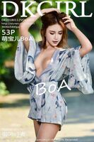[DKGirl Womanro] Vol.054 Moe HooBoA Erogenous Shin (54P)