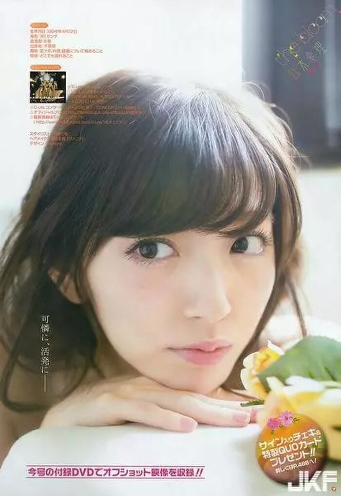 《Young Gangan》2016 No.9 7th image