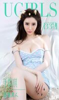 Ō-Qing [Love Likelihood] Takayoshi Ming-Ying VOL.339 氫氧 Beauty