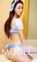 Lucy (Love Likelihood) Takayoshi Ming-YING VOL.562 Easy Love