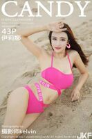 【CANDY Sugar Fructation Report】 VOL.041 Iri Erika Sensibility (44P)