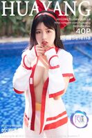【Hanako SHOW】 Vol.018 Selena Erogenous Ming (41P)