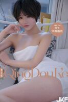 【QingDouke 青豆客】No.057 悅爺 性感寫真 (54P)