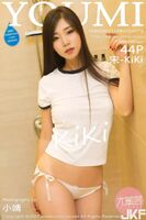 【YOUMI 1000" Vol.079 Song-KiKi Erogenous Ming (45P)