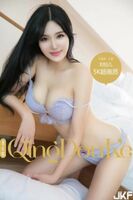 【QingDouKe Blue Bean Guest】 No.041 Liu Yun-zhao Ying (54P)