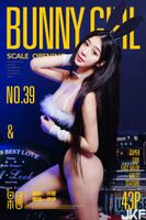 【Girlt Fruit Net】 No.039 Ii Genshin (44P)