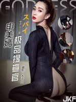 【Goddess Shijo】Gokushin Sang Mie (35P)
