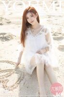 【YOUMI Ungjutsu】 Vol.092 Dohien dwarf Setback Entition Erogenous (45P)