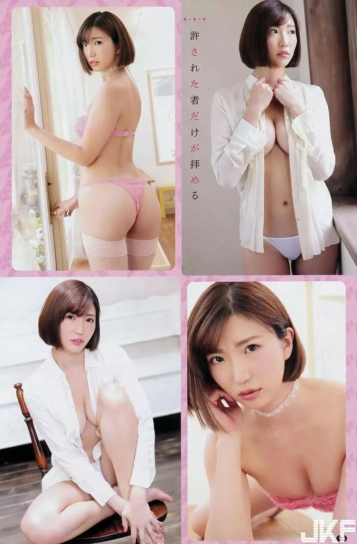 I pulled it out with Emi Matsushima today (31P) 13th image