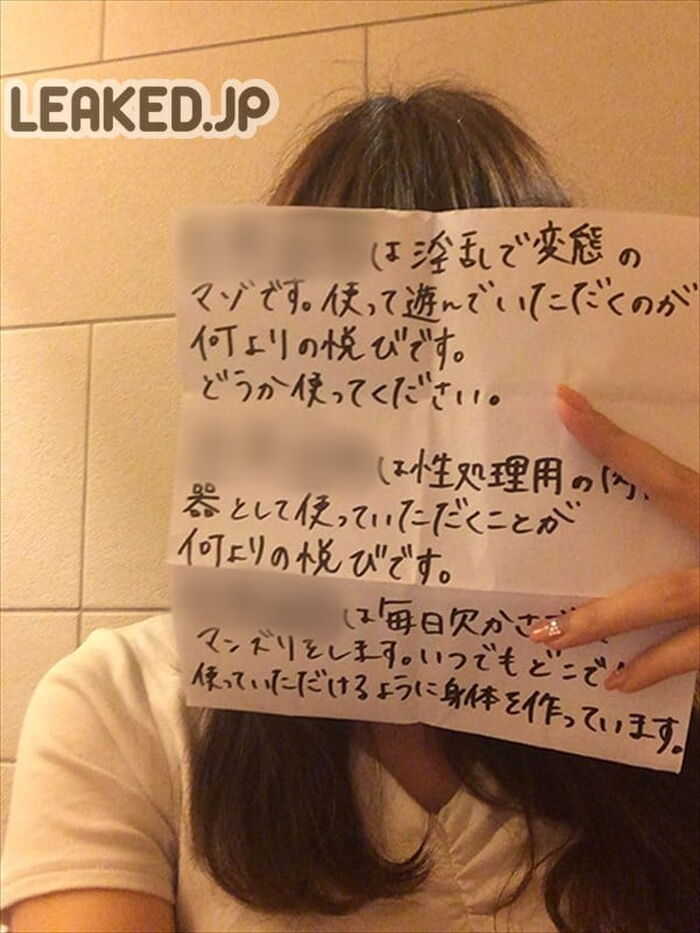 【Haruna Sex Toy (3)】#仕事中に, #マンズリ報告, #本来の姿 3th image