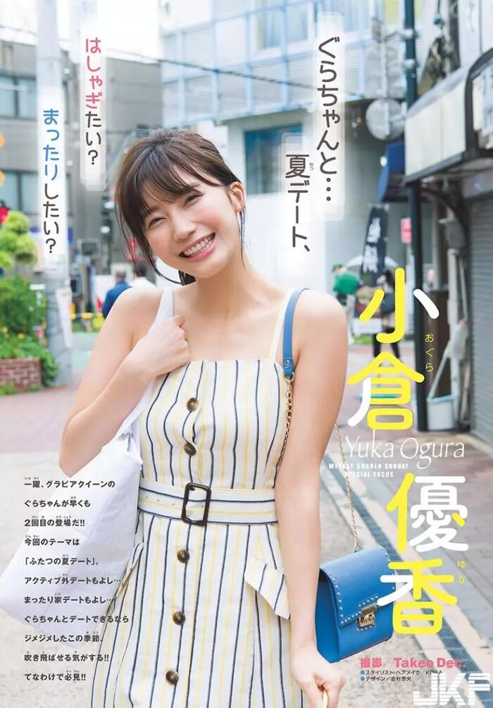 Yuka Ogura, 45, Gravure Statue, written by Mizu 11th image
