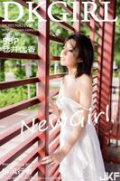 [DKGirl 禦joro] Vol.027 Yuka Kurai Erogenous Makoto (59P)