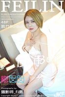 [FEILIN嗲囡囡] VOL.088 凱竹BuiBui 性感寫真 (49P)