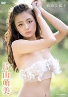 Moemi Katayama Tebra Semi-Nude Statue (16P)