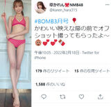 NMB48の高身長・原かれん、水着グラビアがスタイル抜群すぎるwwボムのオフショット画像の美脚に絶賛の嵐！