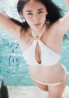 Miki Yanagi Sexy Gravure Statue (10P)