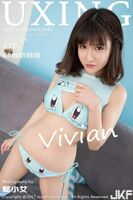 [UXING Yuseikan] VOL.043 K8 Arrogant Moe Vivian Erogenous Shin (46P)