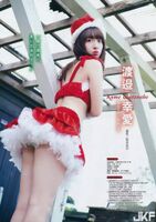 Merry Christmas 2017 Santa Cosplay Statue