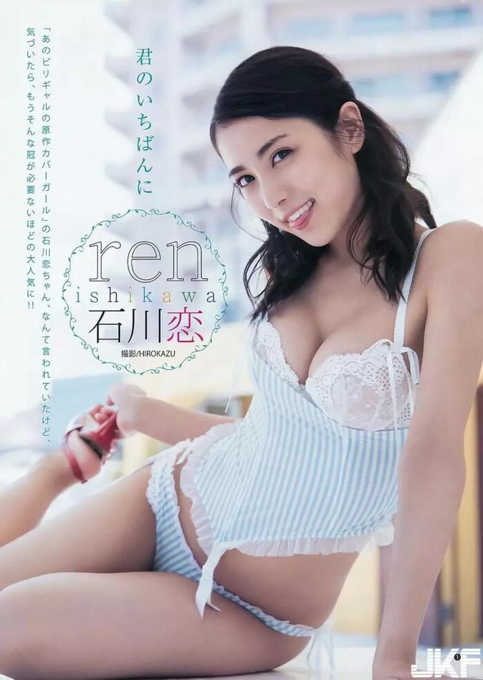 By Ryo Ishikawa, Gravure Statue 61 3th image