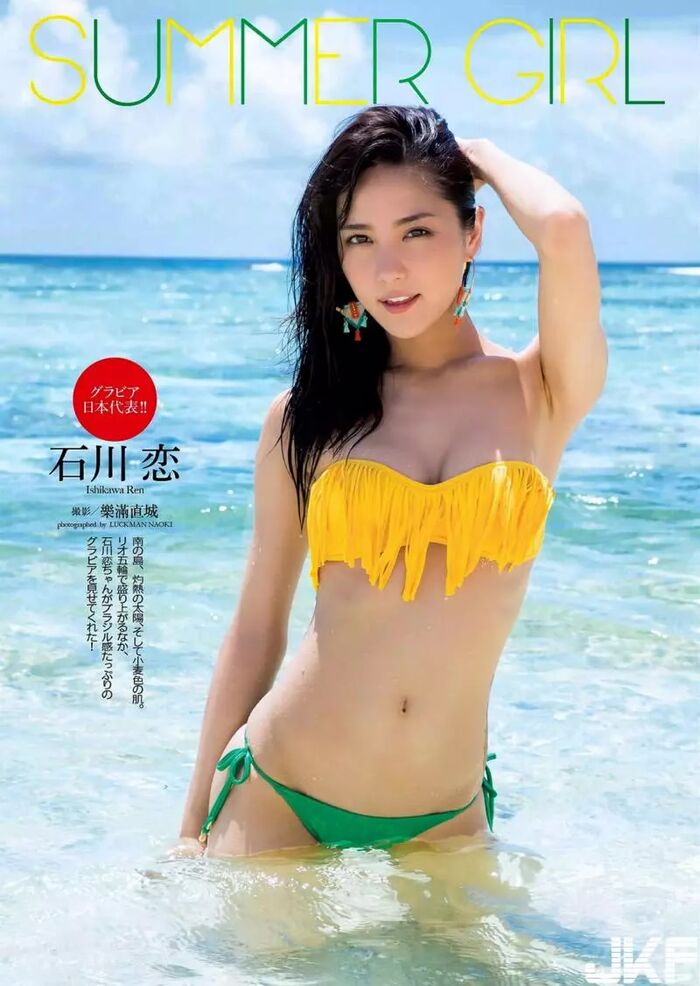 By Ryo Ishikawa, Gravure Statue 61 6th image