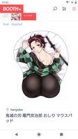 Devil's Blade Ass Mouse Pad Or Too Much Wwwww
