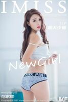 [IMiss Aimitsusha] VOL.148 Daisangya Erogenous Makoto (72P)