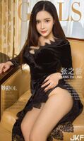 (34P) 嫩mi Zhang No 齡 2018.04.02 Huge breasts temptation Yuma_Love likelihood #1048 (34P)