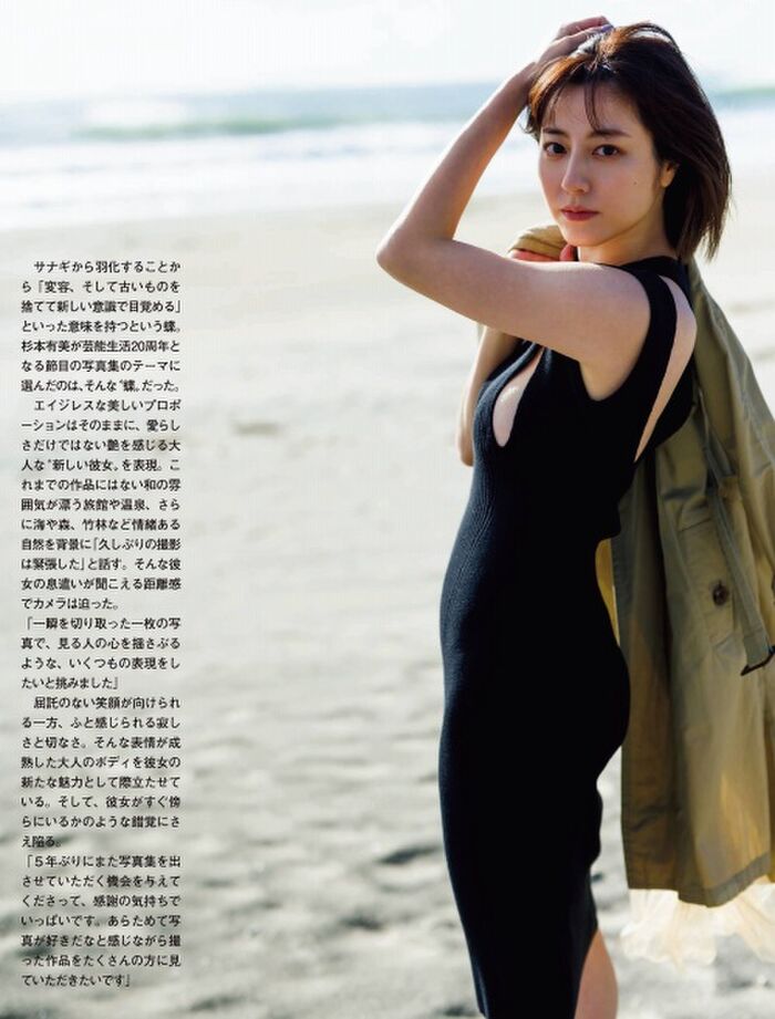 Yumi Sugimoto 187 images! Slender and beautiful legs swimsuit erotic image! 6th image